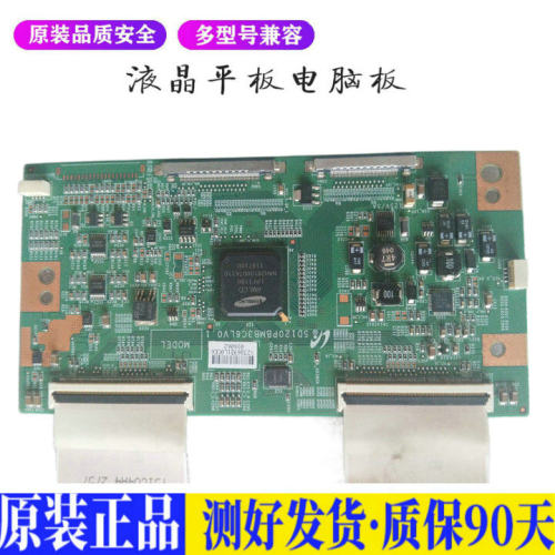 海信LED48K510G3D 适用电视机电源主板平驱动板液晶灯条恒流板原