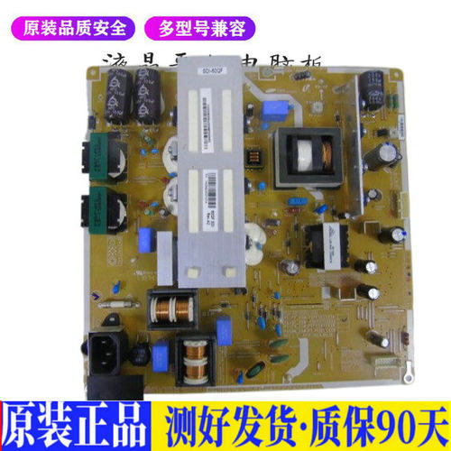液晶电视 3D60C4000I P60QF_DSM PSP 适用电源高压背光升主板JD37