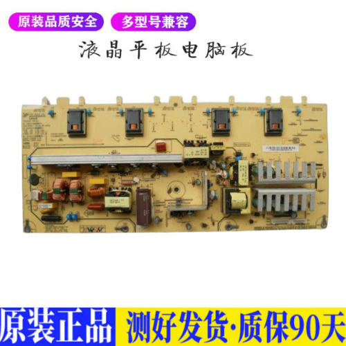液晶电视 长虹LT32630X LT3260G R-H 适用电源高压背光升主板JD38