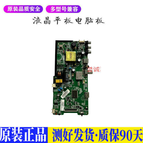 液晶电视 康佳LED32F1000/32E330C P 适用电源高压背光升主板JD91