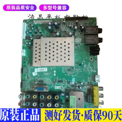 液晶电视 创维42/47K05HR 8K79 5800 适用电源高压背光升主板JD36