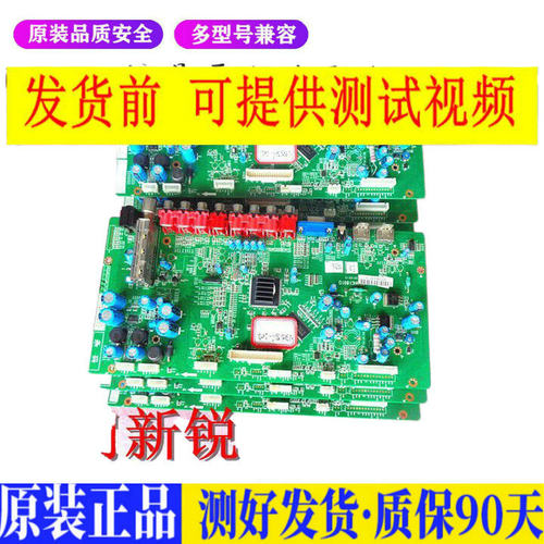 液晶电视 厦华LC-26/32HC56/32HC40/ 适用电源高压背光升主板JD80