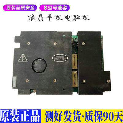 液晶电视 康佳LC-TM4011 42CS11 340 适用电源高压背光升主板JD98