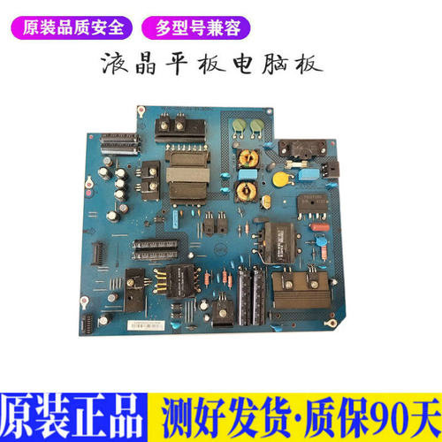 液晶电视 乐视LetvS50 Air X50 715G 适用电源高压背光升主板JD78