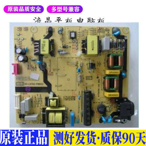 液晶电视 TCL 49A810 5502 55N3 55A 适用电源高压背光升主板JD51