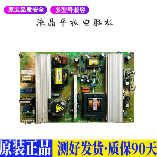 液晶电视创维40L98SW 16HR 42L28RM适用电源高压背光升主板JD64-封面
