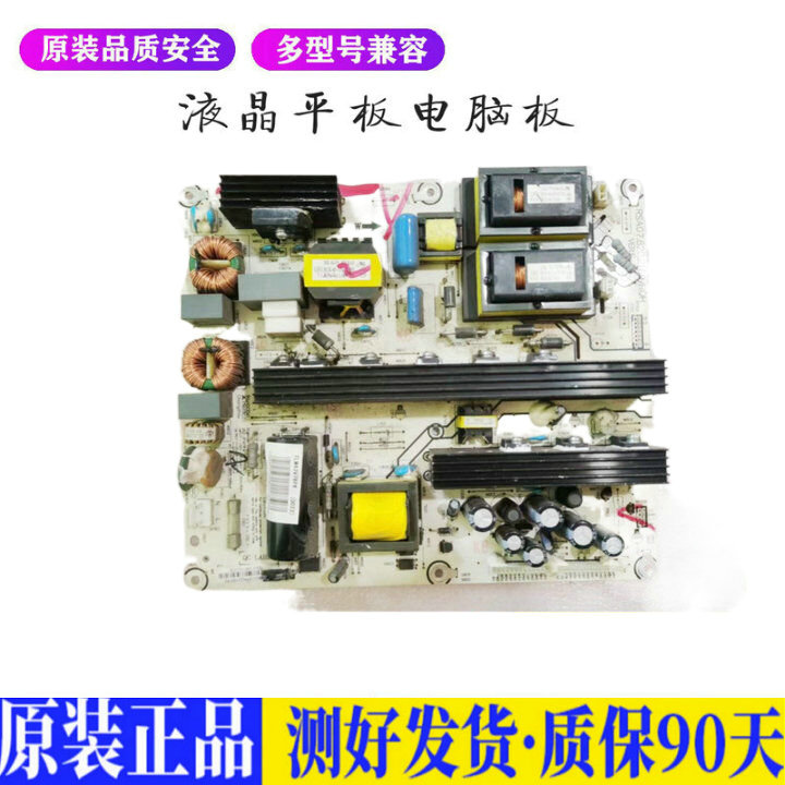 液晶电视海信TLM42V78X3D LTM42E01适用电源高压背光升主板JD31-封面