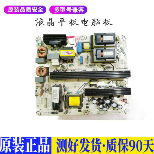 液晶电视 海信TLM42V78X3D LTM42E01 适用电源高压背光升主板JD31