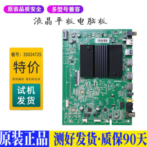 康佳LED65K2 适用电视机电源主板平驱动板液晶灯条恒流板原装