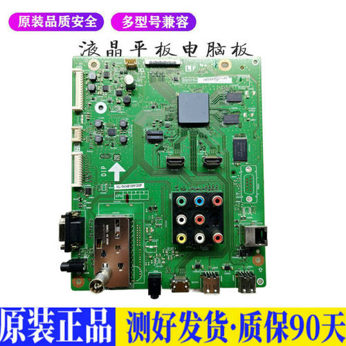 液晶电视 夏普LCD-52/60LX545A 52/6 适用电源高压背光升主板JD29