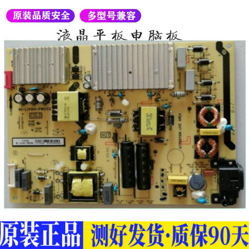 液晶电视 TCL 55A880C L55P2-UD 55A 适用电源高压背光升主板JD50