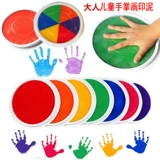 Детская пигментированная окрашенная чернильная подушечка для раннего возраста ручной работы, можно стирать