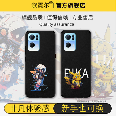 可以安装-OPPOreno7pro替换原来塑料后盖塑料黑色维修手机背面后