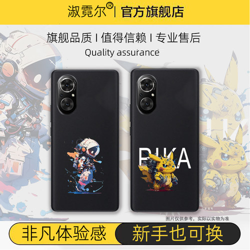 可以安装-荣耀50se替换原来塑料后盖塑料黑色维修手机背面维修后
