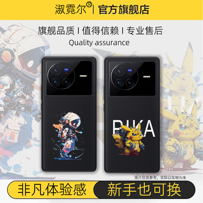 可以安装-vivox80替换原来塑料后盖塑料黑色维修手机背面维修后面