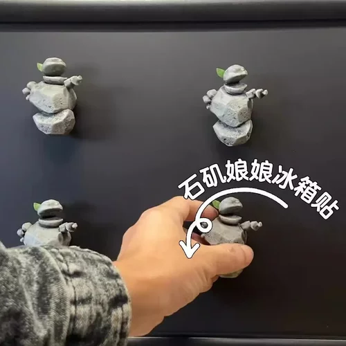 3D打印石矶娘娘冰箱贴调味瓶调味罐子哪吒2魔童闹海同人周边收藏