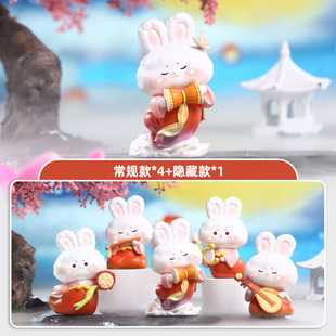知月兔盲盒中秋节月饼兔子系列盲盒玉兔公仔装饰摆件礼品卡通可爱