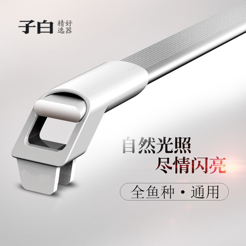 鱼缸灯led灯照明防水水族箱水草全光谱草缸灯架增艳超亮专业小型在类目 宠物/宠物食品及用品, 水族世界, 鱼缸等水族设备, 照明器材中 - 来自Buy2taobao.com提供专业的淘宝代购服务