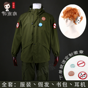 沐宸家吊带袜天使 布利夫cos服 Brief冲锋衣徽章假发背包耳机全套