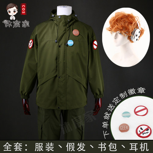 沐宸家吊带袜天使布利夫cos服装