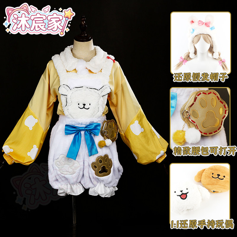 线条小狗拉拉队员cos服假发全套图片