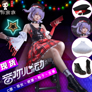 沐宸家 音你心动小乔cos服 王者520打歌服荣耀 鞋子裙撑假发全套