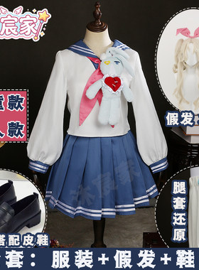 沐宸家蛋仔桃乐丝返校日cos服装