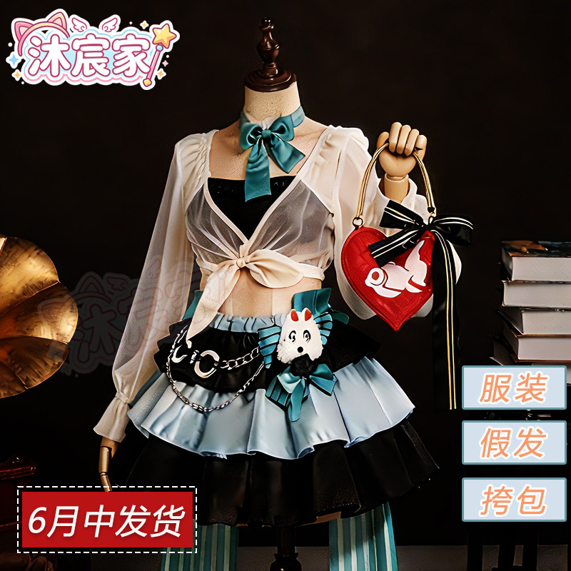 沐宸家 明日方舟 遥cos服 悠星联动春日之旅萌萌香服装假发包全套