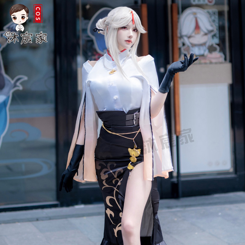 沐宸家原神cos服 必胜客联动 凝光cosplay女装 寻诊之旅 假发全套,模玩/动漫/周边/娃圈三坑/桌游,Cosplay女装/cos女装,淘宝优惠券,粉丝福利购,淘宝优惠卷