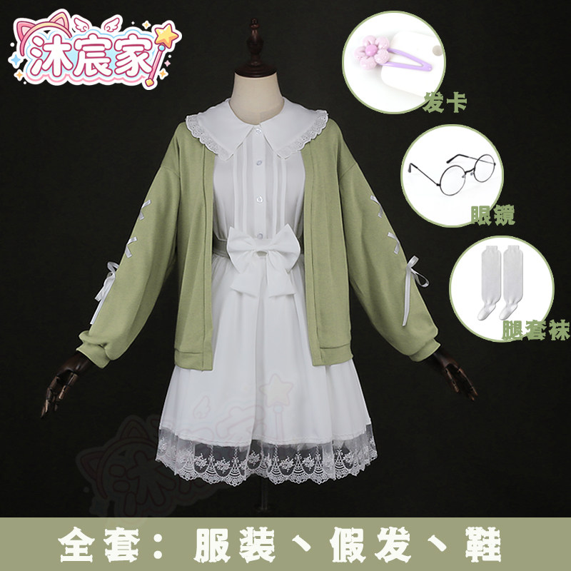 沐宸家昙露凝cos服装假发鞋全套图片