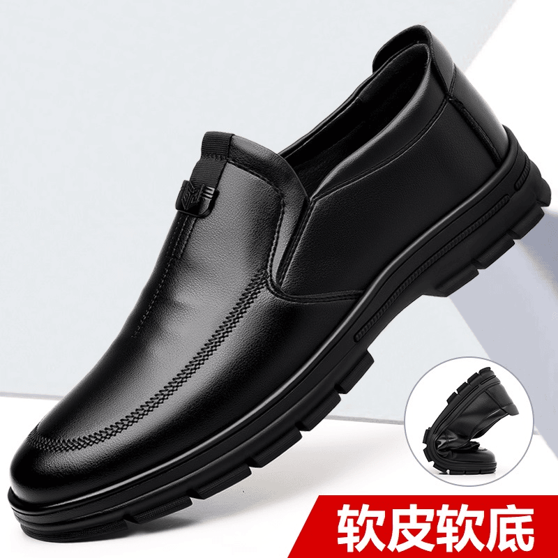 黑人老头2025春季休闲男皮鞋软皮软底防滑耐磨轻便透气一脚蹬男鞋