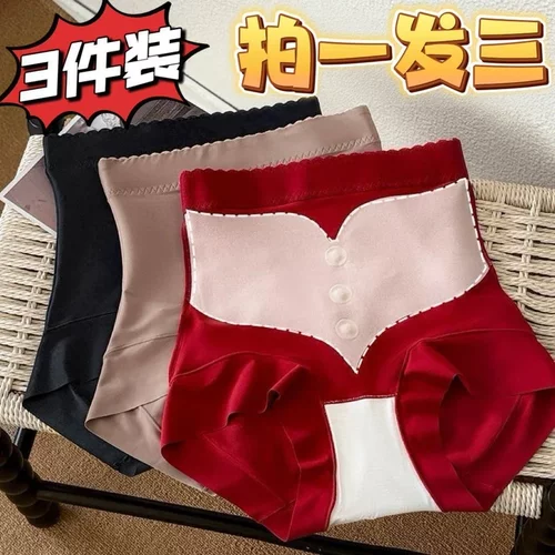 【三件装】美忆3号店四季火山石高腰加压收腹裤显瘦塑腰塑形提臀