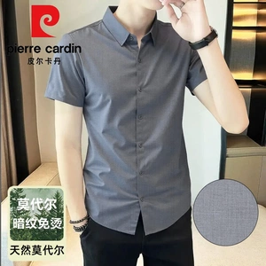 皮尔卡丹莫代尔短袖衬衫痞帅灰色夏季男士休闲易打理中年爸爸衬衣