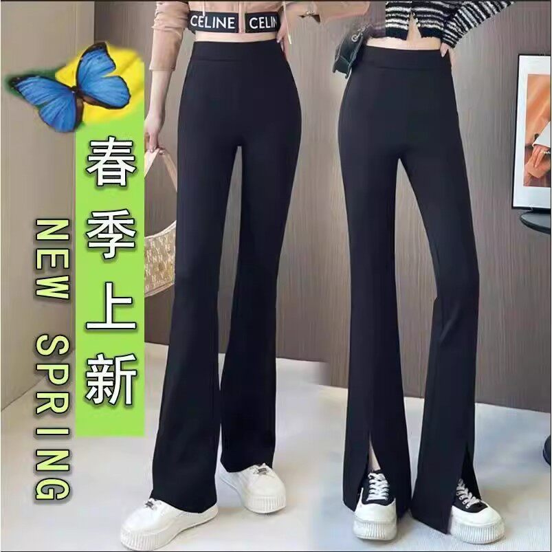 芮雅女装微喇裤小个子直筒开叉女高腰显瘦垂感休闲长裤喇叭裤子女