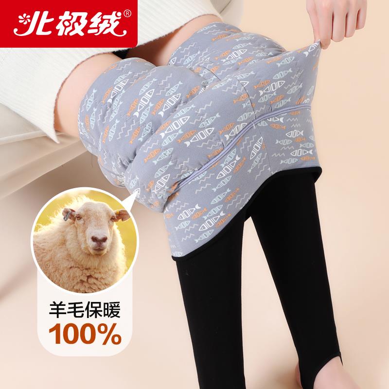 北极绒100分绵羊毛裤600克加厚高腰打底裤踩脚加绒保暖裤冬季外穿