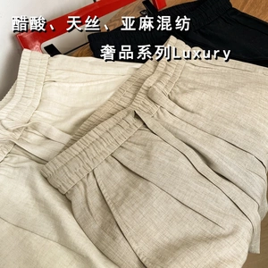 雷恩加尔服饰国王醋酸天丝亚麻夏季垂感宽松男士休闲裤轻奢休闲裤