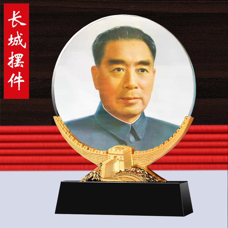 周恩来像办公桌面摆台伟人周总理照片办公室装饰品书房水晶摆件