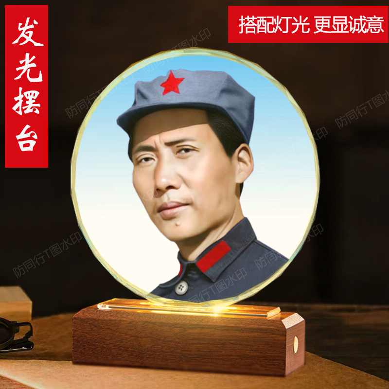 毛主席摆台青年毛泽东照片现代伟人毛爷爷办公室书房客厅水晶摆件