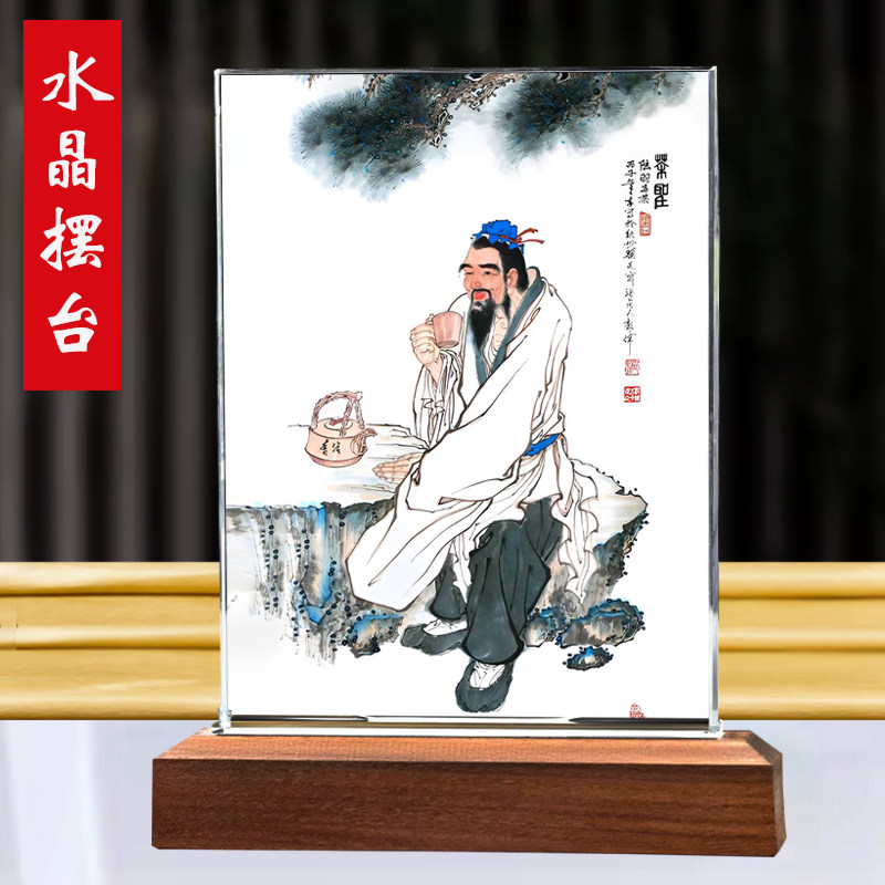 茶圣摆台茶馆茶庄茶文化装饰陆羽画像办公室桌面客厅玄关装饰摆件