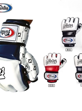 泰国正品Fairtex露拳套FGV17分指MMA拳击手套散打泰拳one手套拳击