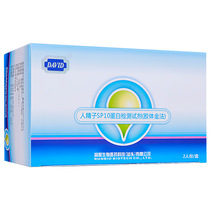 David sperm activity test paper 2 human semen quality sperm density test reagent for pregnancy Lu