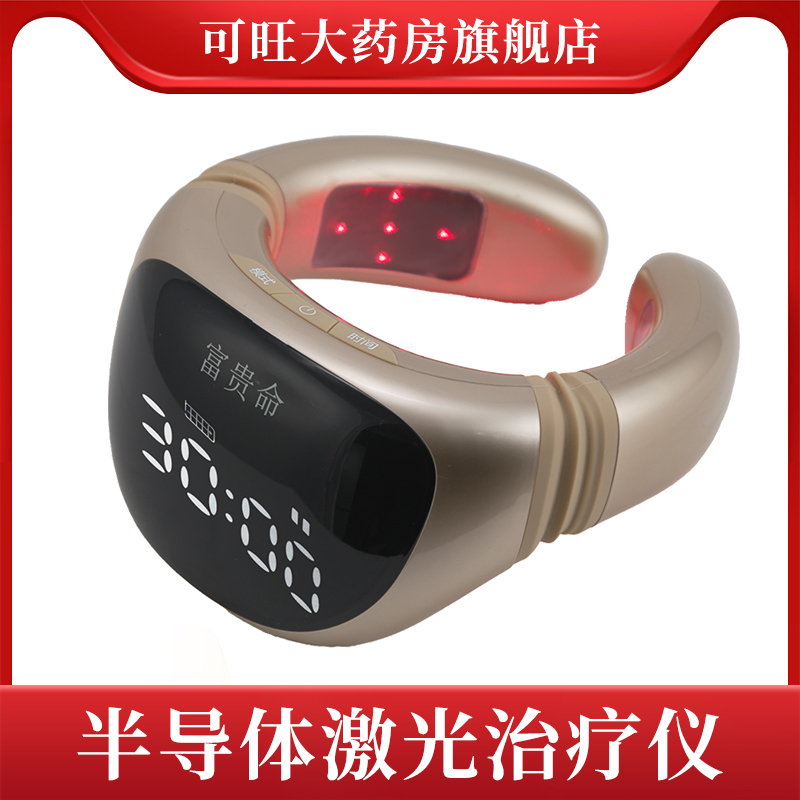 医用半导体激光治疗仪