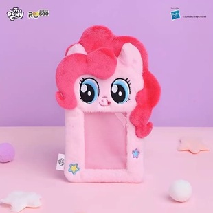 小马宝莉毛绒卡套可爱卡通学生卡饭卡公交卡证件保护套