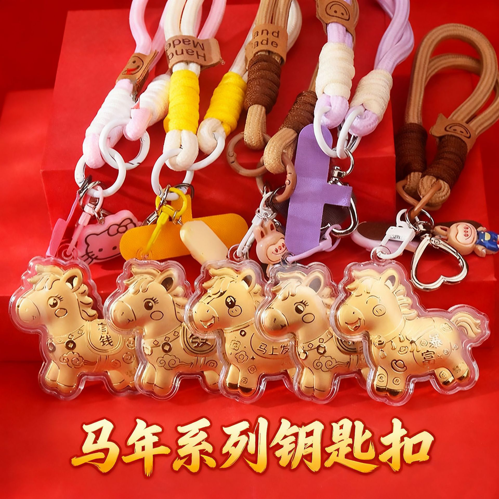 足金999黄金20mg马上有钱发财爆富马年钥匙扣包包挂件爆款