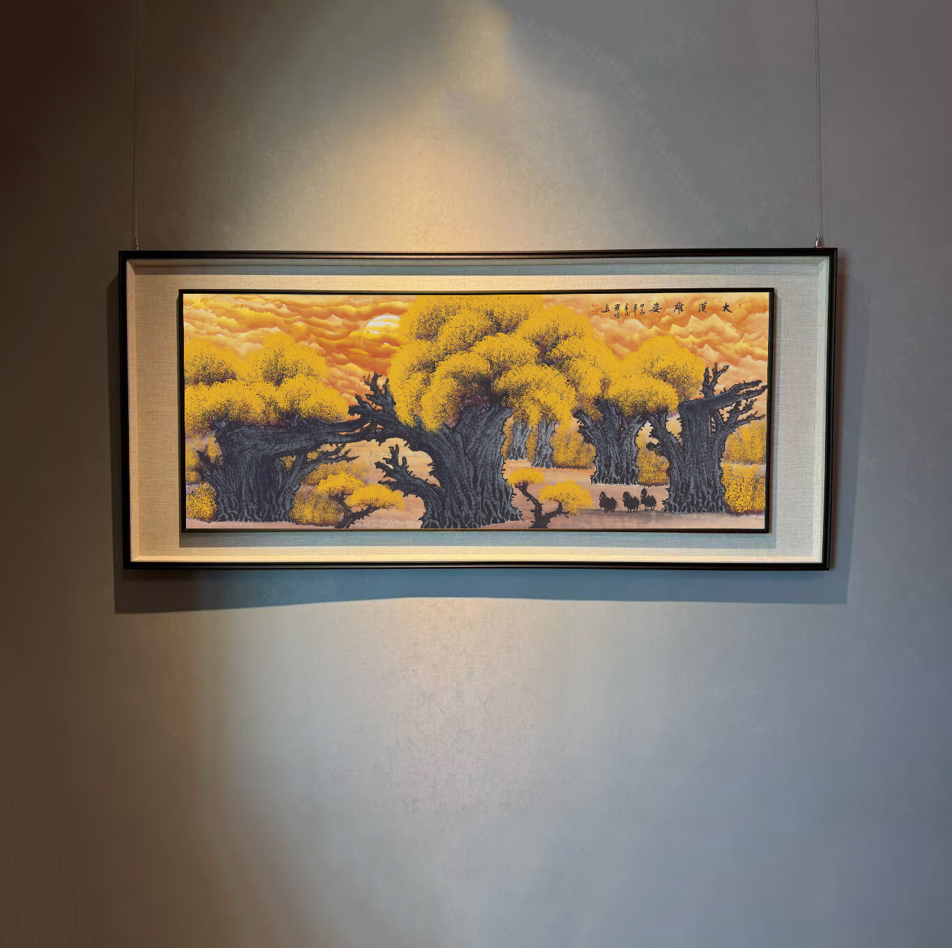 金色胡杨林国画客厅装饰画新中式沙发背景墙挂画横幅西北风景壁画