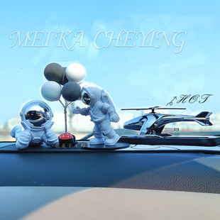 太空人宇航员汽车香薰摆件创意太阳能直升飞机车内除异味香氛饰品