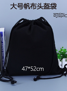 摩托车全盔袋帆布双肩包 大号篮球束口袋 耐脏黑色 简约学生背包