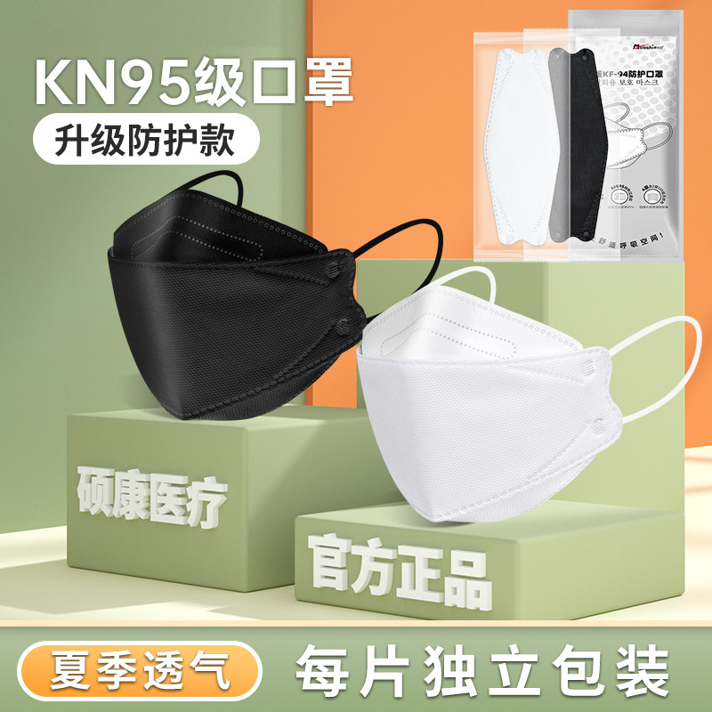 kn95口罩立体3d女高颜值秋冬季黑色2024新款一次性鱼嘴柳叶防尘男