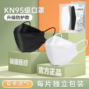 kn95口罩立体3d女高颜值秋冬季 一次性鱼嘴柳叶防尘男 黑色2024新款