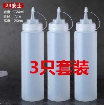 酱汁壶新款塑料奶茶店防漏厨房用品蛋糕店酱汁瓶塑料沙拉瓶家居|ruв категории кухня/посуда, кухонный Гаджет/кухня хранения, тарного хранения/кухня хранения посуды, приправы бутылки - от Buy2taobao.com для оказания профессиональной услуги покупки агента Taobao